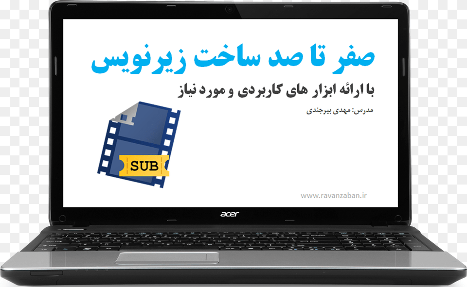 Ravan Zaban Subtitle Laptop, Computer, Electronics, Pc Free Png Download