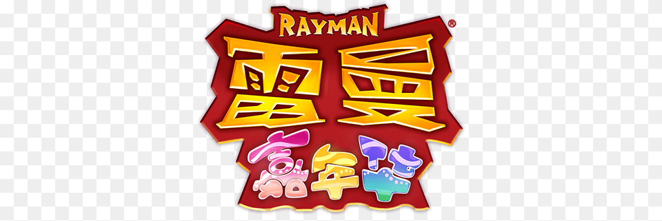 Rayman Images Photos Videos Logos Illustrations And Language, Food, Ketchup, Text Free Png Download