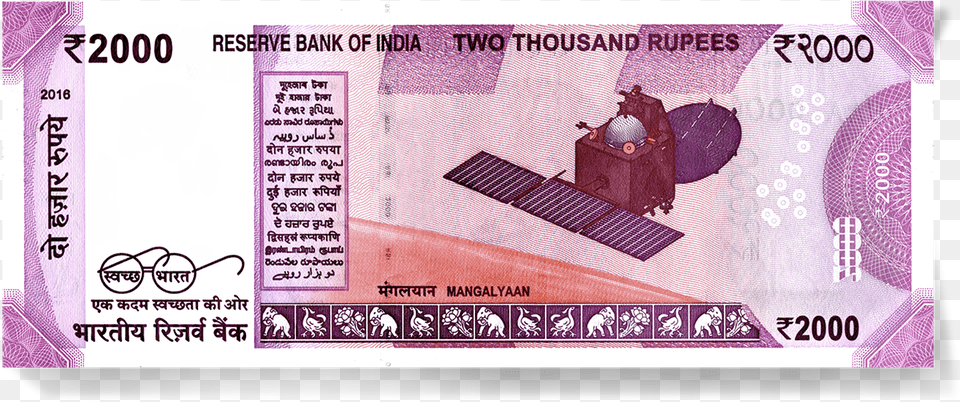 Rbi Backside Of 2000 Rupee Note, Money, Text Png Image