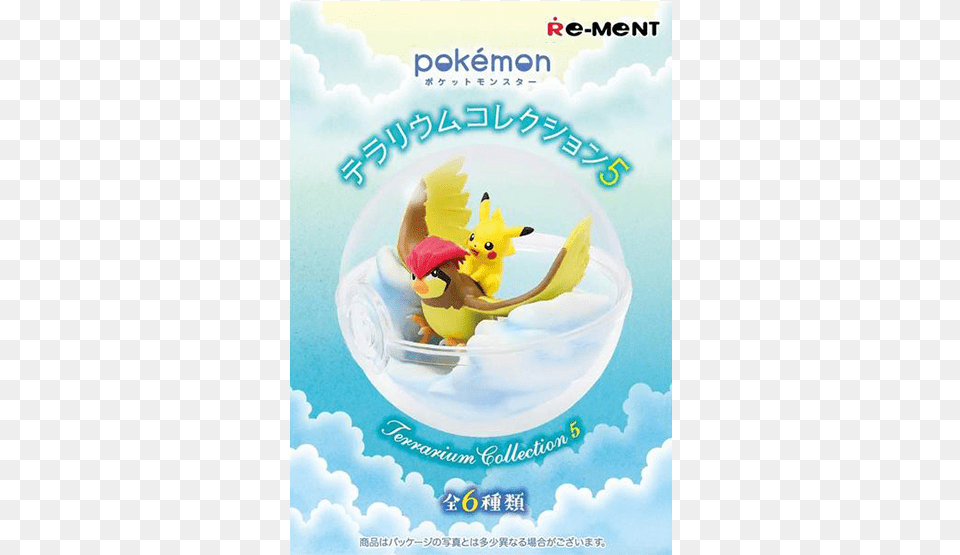 Re Ment Pokemon Candy Toy, Advertisement, Poster Free Png
