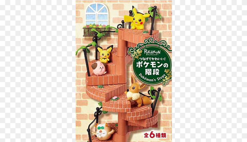 Re Ment Pokemon Steps, Advertisement, Poster Png