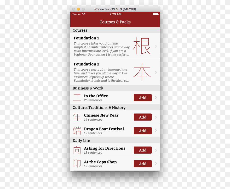 React Native39s Sectionlist And Getitemlayout Jan Sndermann React Native Sectionlist Example, Text, Electronics, Mobile Phone, Phone Free Transparent Png