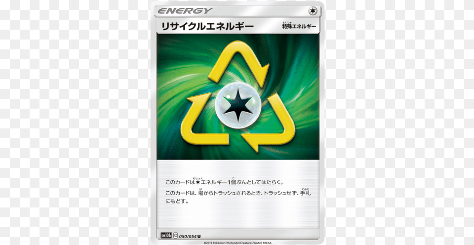 Recycle Energy Sky Legend Japanese Pokemon Recycle Energy Pokemon Card, Symbol Free Transparent Png