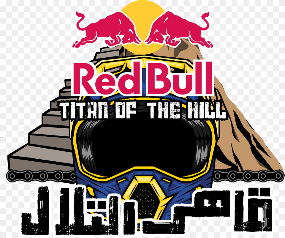 Red Bull Titan Of The Hill, Advertisement, Poster, Logo Free Png Download