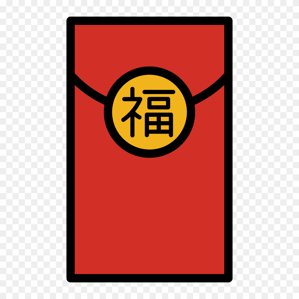 Red Envelope Emoji Clipart, Text Png Image