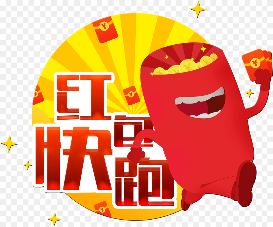 Red Envelope Running Art Word Promotion, Dynamite, Weapon, Advertisement Free Transparent Png