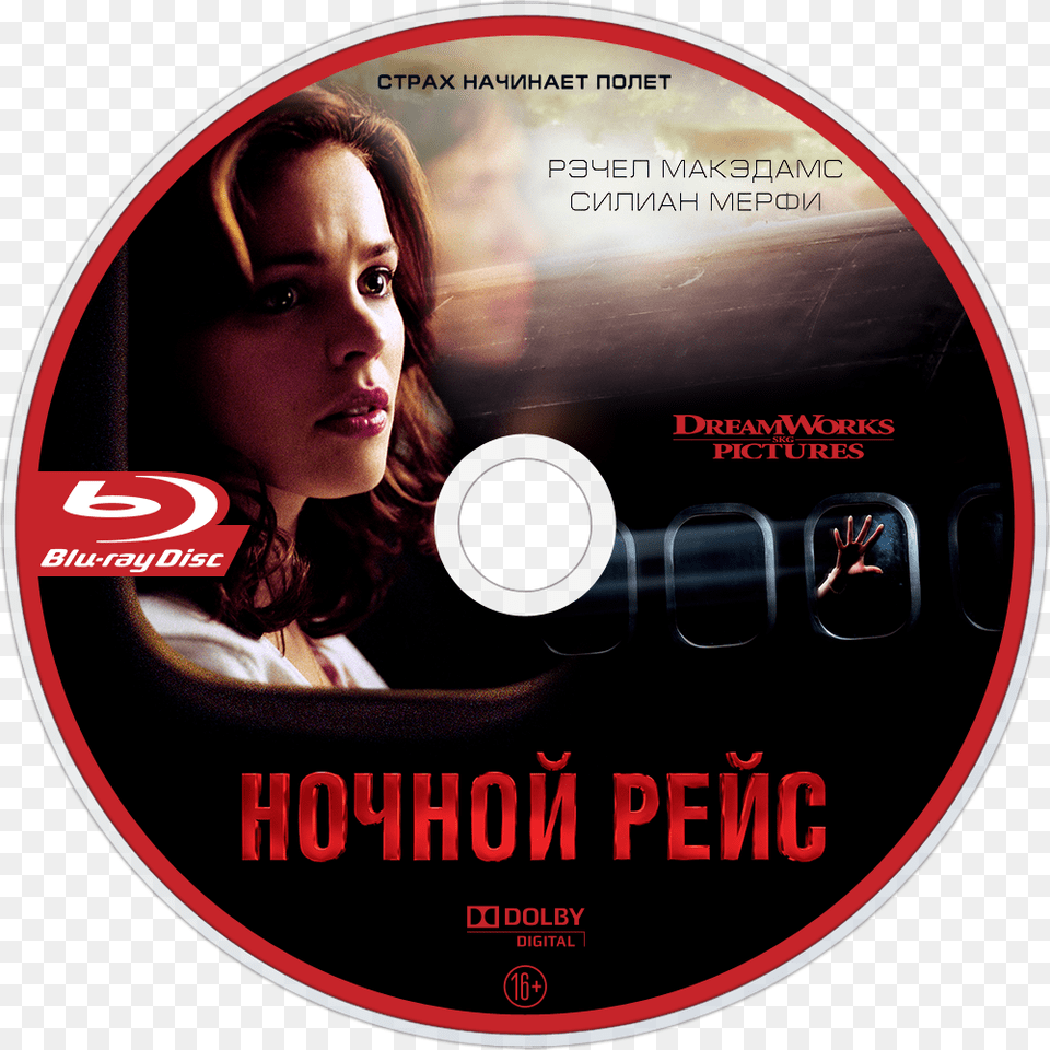 Red Eye Bluray Disc Image Ost Red Eye Cd, Disk, Dvd, Adult, Face Free Png Download