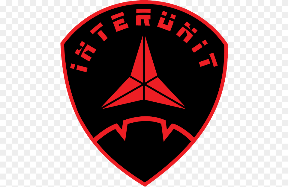 Red Star Over Donbass Internationalist Unit House Of Terror, Logo, Symbol, Emblem Free Transparent Png