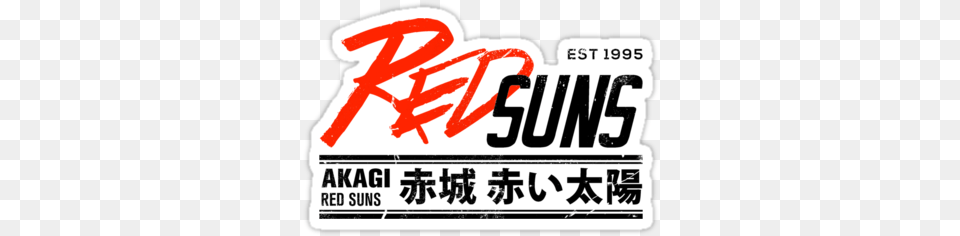 Redsuns Initial D Initial D Redsuns Sticker, License Plate, Transportation, Vehicle, Text Free Png Download