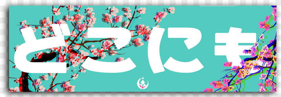 Redsuns Sticker Decal Illustration, Flower, Plant, Cherry Blossom Free Transparent Png