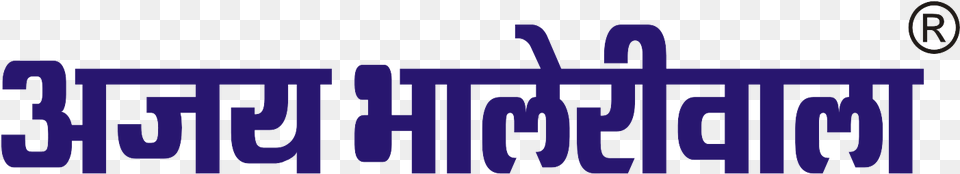 Registered Trademark Symbol, Text, City Free Png