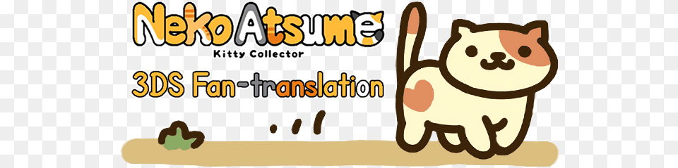 Release Neko Atsume Nintendo 3ds Neko Atsume, Animal, Bear, Mammal, Wildlife Png