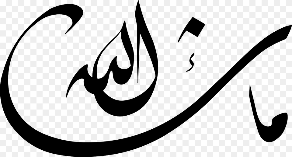 Religion Calligraphy Writing Picture Masha Allah In Urdu, Gray Png