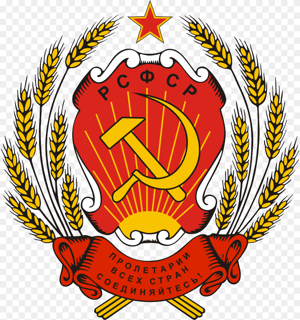 Repubblica Socialista Federativa Sovietica Russa, Emblem, Symbol, Logo, Dynamite Png Image