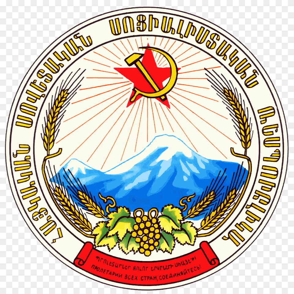 Republic Of Armenia Armenian Coat Of Arms Mount Ararat, Emblem, Symbol, Animal, Bird Free Png