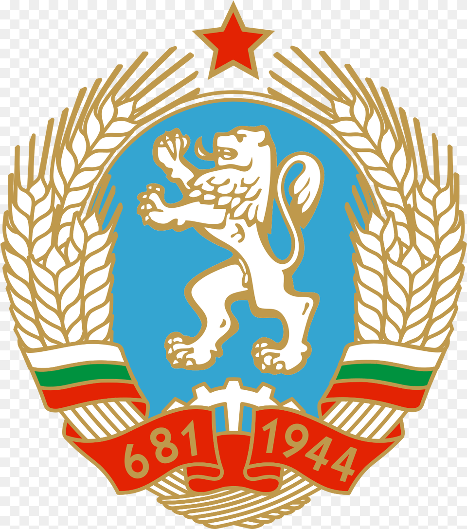 Republic Of Bulgaria Coat Of Arms, Badge, Logo, Symbol, Emblem Png Image