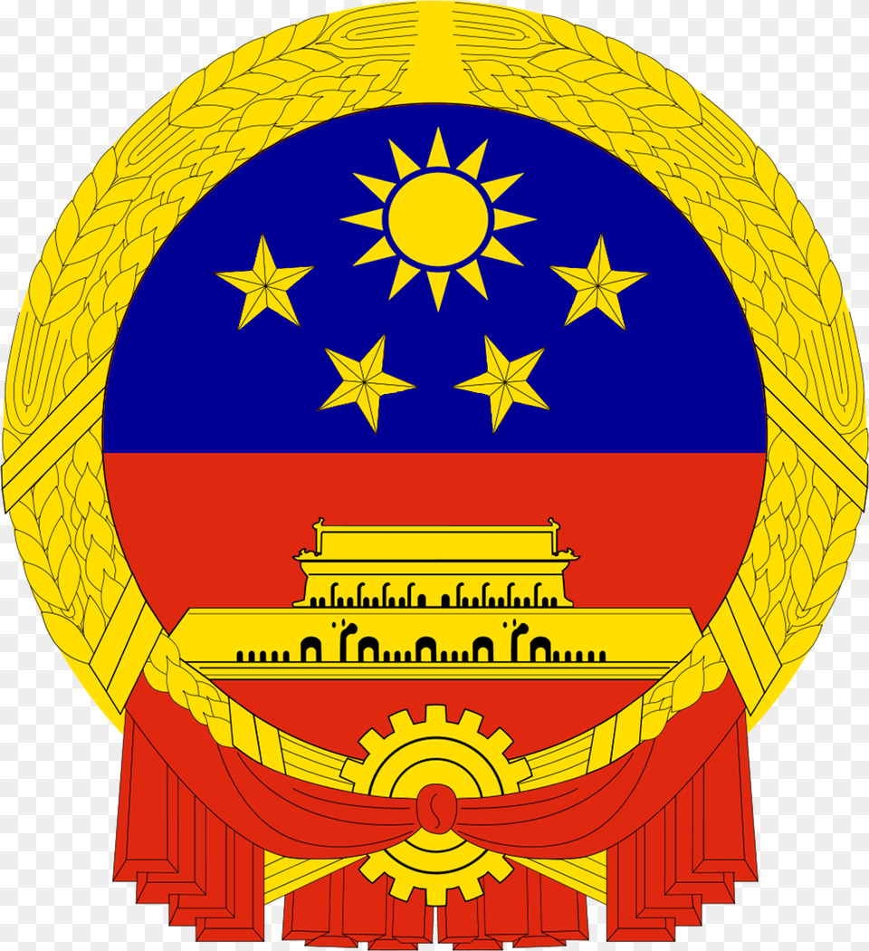 Republic Of China Coat Of Arms, Badge, Logo, Symbol, Emblem Png Image