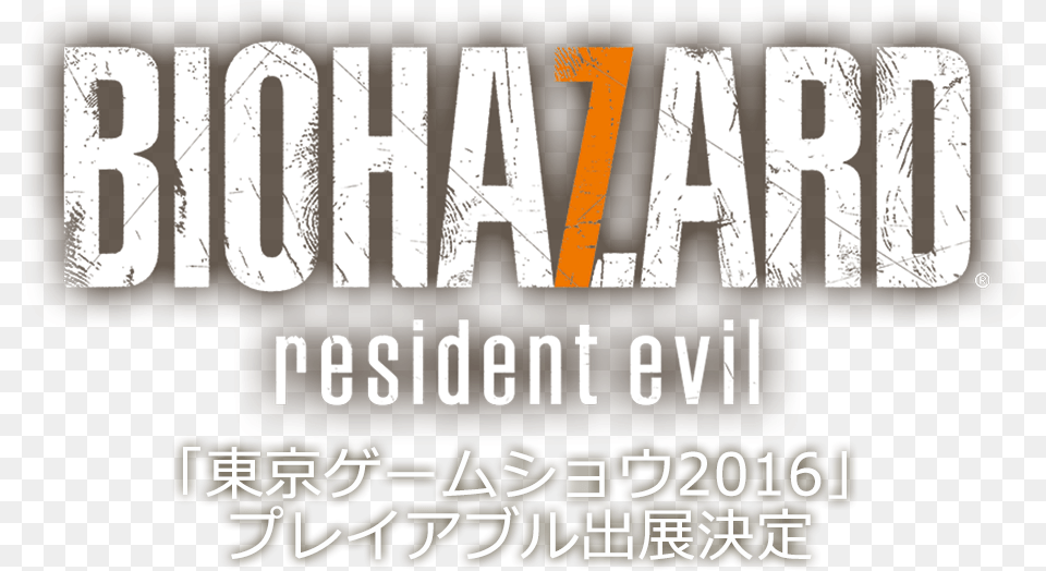 Resident Evil 7 Logo, Advertisement, Poster, Text, Book Free Png Download