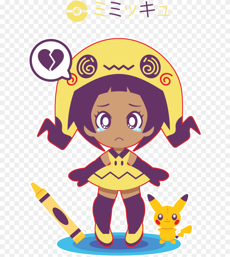 Result For Mimikyu Cartoon, Baby, Person, Face, Head Free Transparent Png