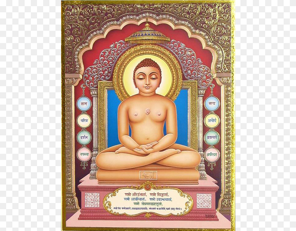 Reverence Mahavir Poster 15 X 115 Inches Unframed, Art, Prayer, Adult, Female Png
