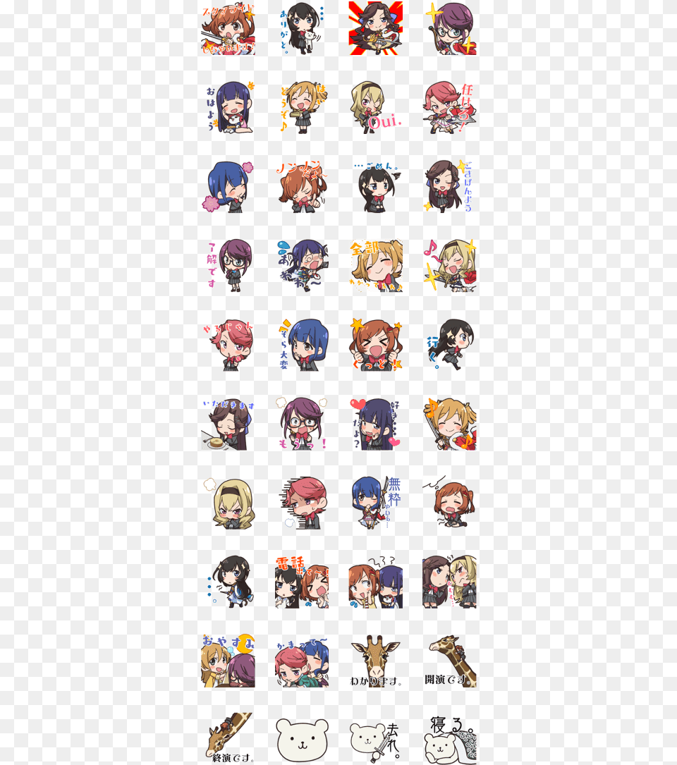 Revue Starlight All About You Stickers, Publication, Book, Comics, Person Free Png