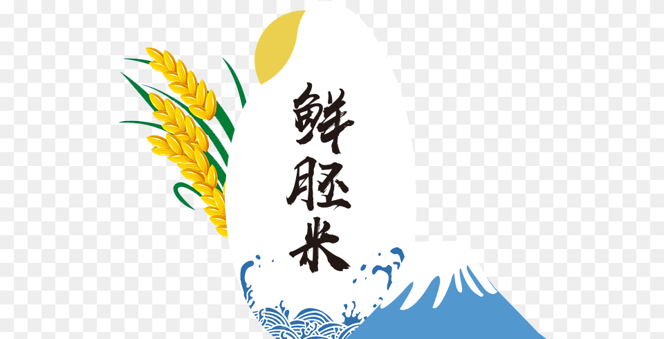 Rice Logo Language, Outdoors, Text, Person Png Image