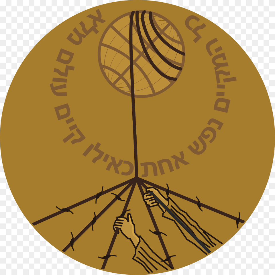 Righteous Among The Nations, Gold, Sphere, Disk, Astronomy Free Png Download
