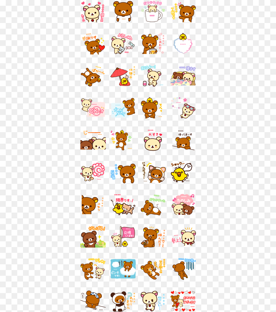 Rilakkuma Custom Stickers Cartoon, Sticker, Person, Animal, Bear Png