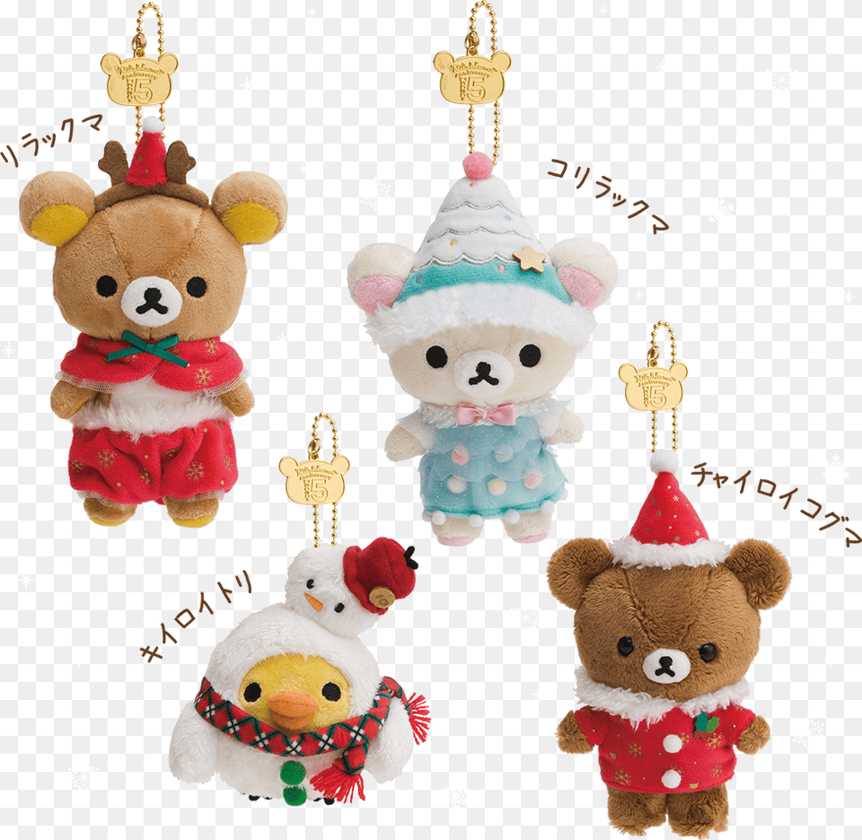 Rilakkuma Store Limited Edition Christmas Keychain, Plush, Toy, Teddy Bear Free Png