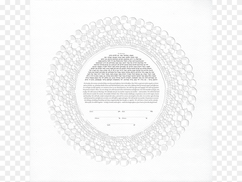Rings Smashing Pumpkins Teargarden Vol Flac, Page, Text, Wristwatch Free Transparent Png
