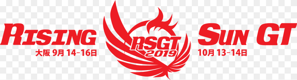 Rising Sun Gt Emblem, Logo Free Png