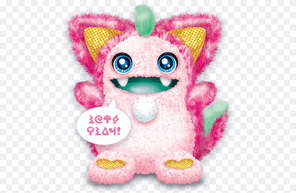 Rizmo, Plush, Teddy Bear, Toy, Pinata Png Image