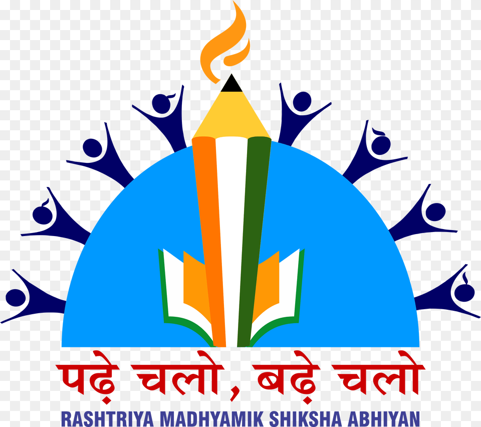 Rmsa Punjab Logo 2 By Amy Padhe Chalo Badhe Chalo, Light, Torch, Animal, Fish Png Image