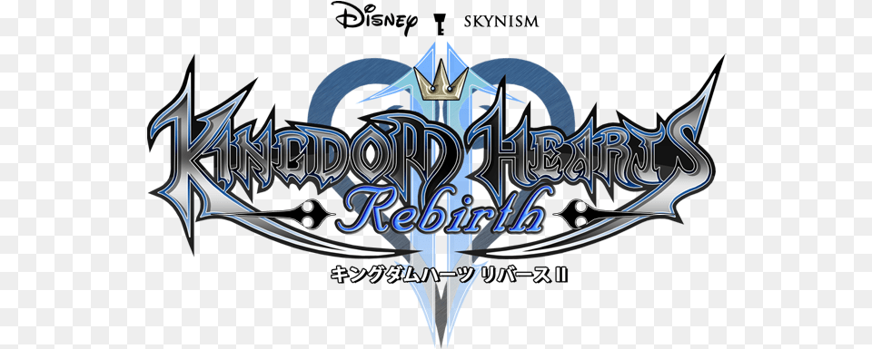 Rmxp Kingdom Hearts 258 2 Days, Weapon, Logo, Sword Png Image