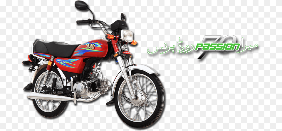 Road Prince Cd, Machine, Spoke, Motorcycle, Transportation Free Transparent Png