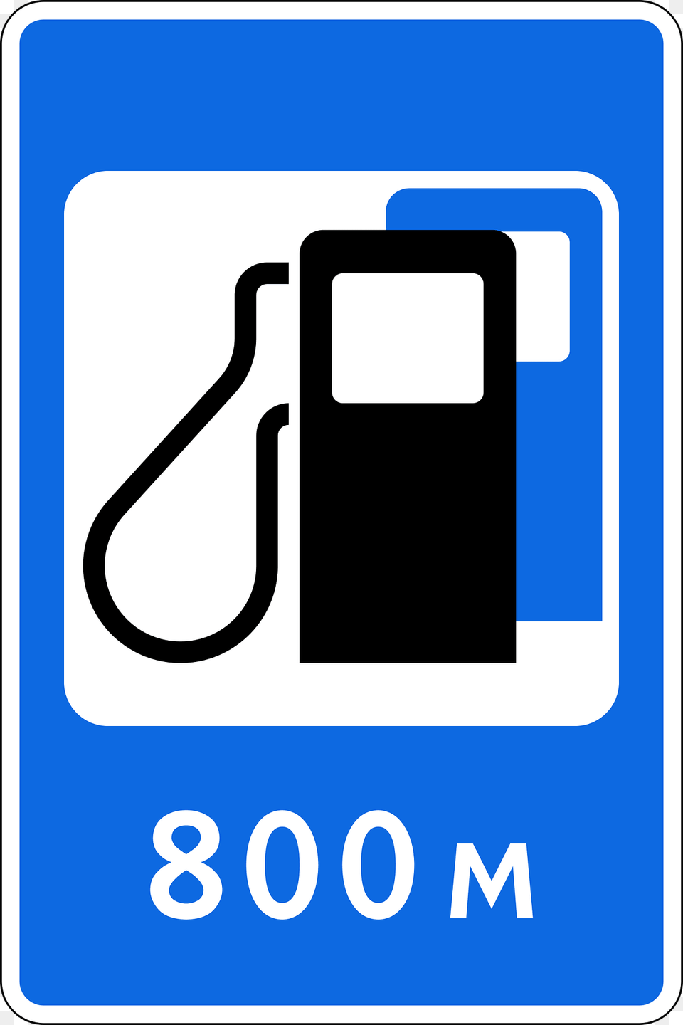 Road Sign Clipart, Machine, Gas Pump, Pump, Gas Station Free Transparent Png