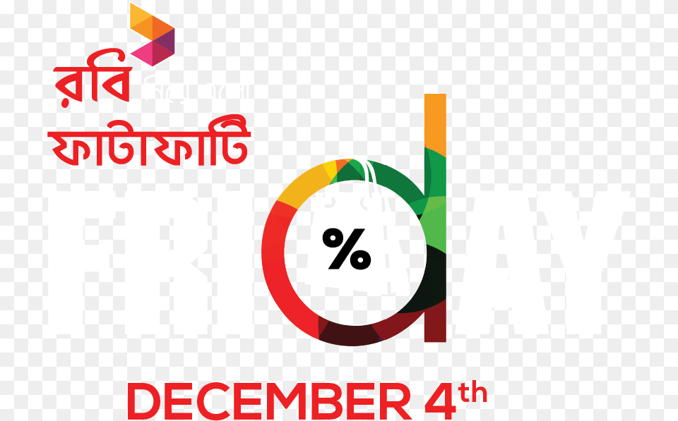 Robi Logo Bangladesh Daraz App Logo, Advertisement Free Transparent Png