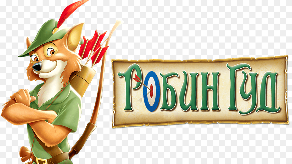 Robin Hood Movie Fanart Fanart Tv, Baby, Person, Bow, Weapon Png Image
