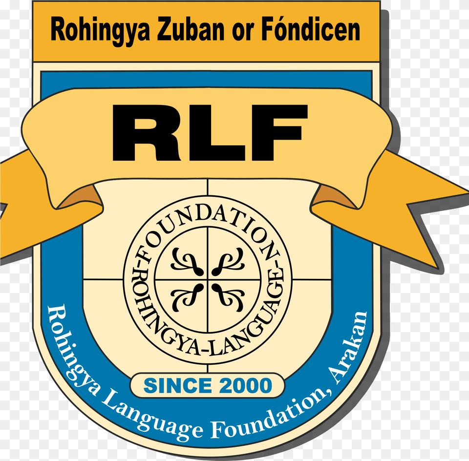 Rohingya Language, Badge, Logo, Symbol, Text Png