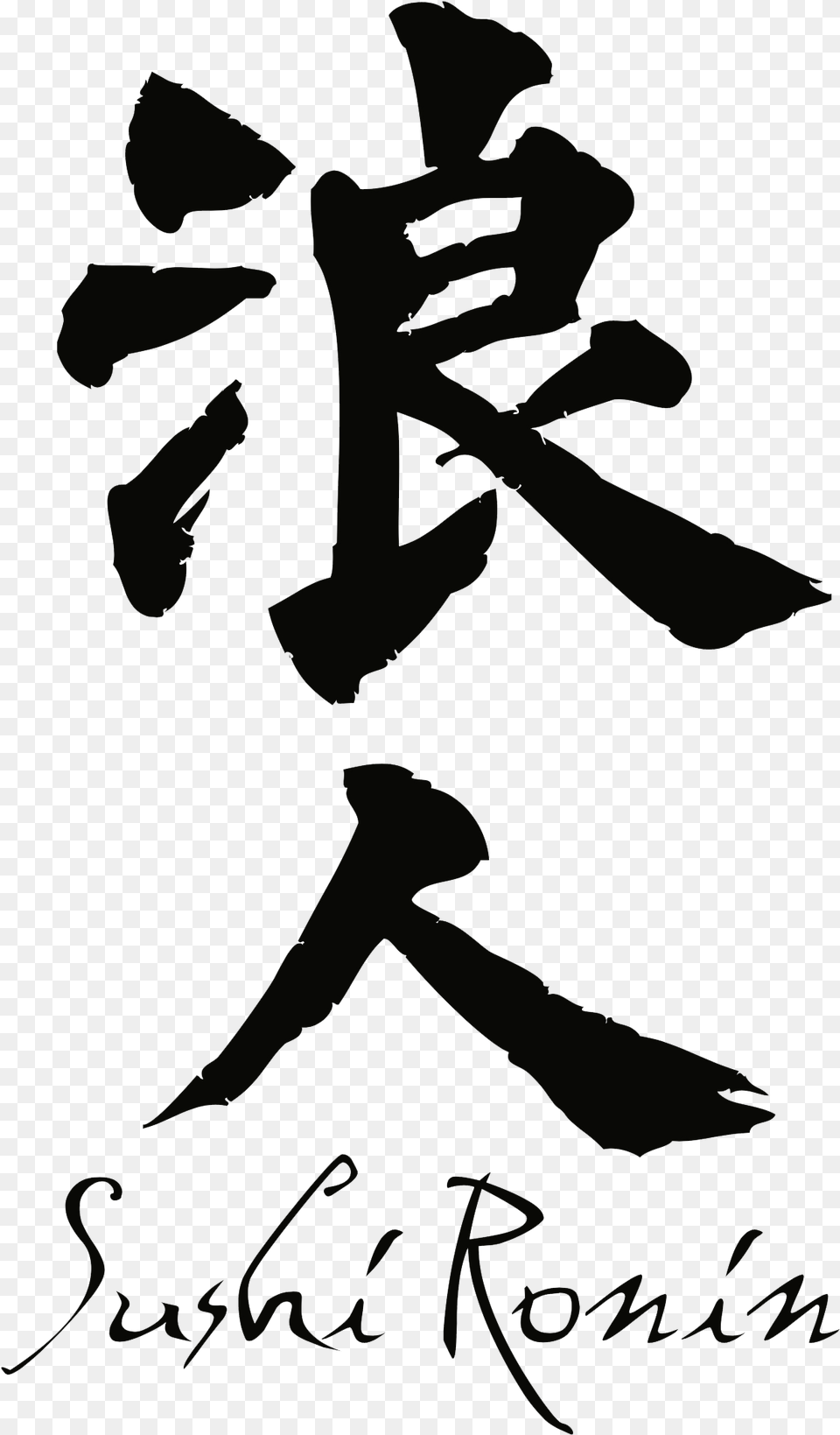 Ronin Samurai, Text, Person Free Png