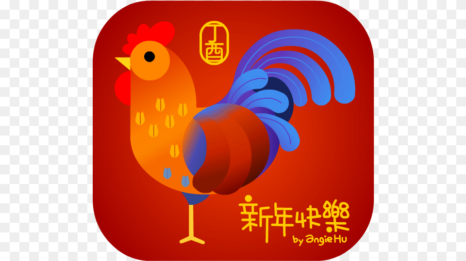 Rooster Illustration, Animal, Bird, Chicken, Fowl Png