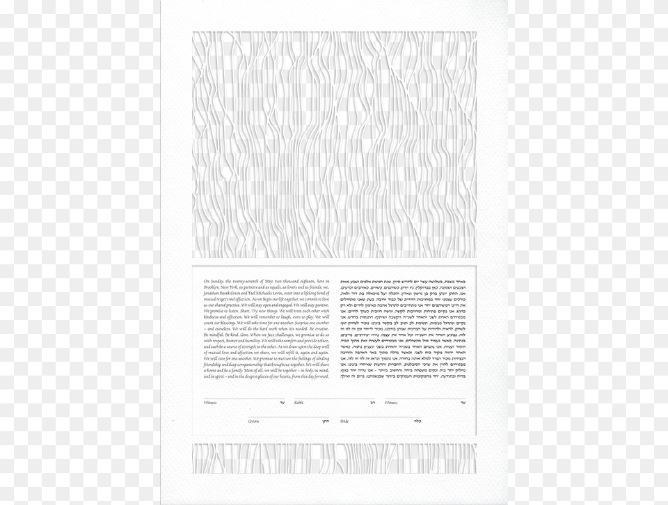 Roots Ketubah, Page, Text, Advertisement, Poster Png Image