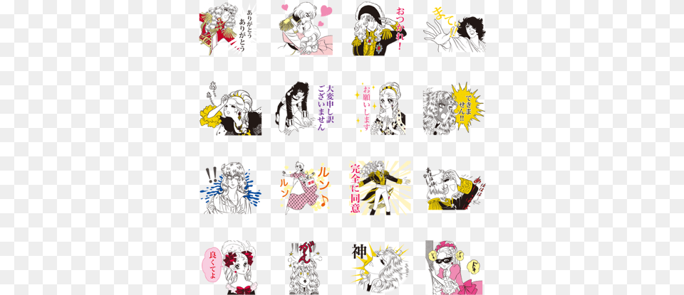 Rose Of Versailles Uniqlo, Art, Book, Collage, Comics Free Png