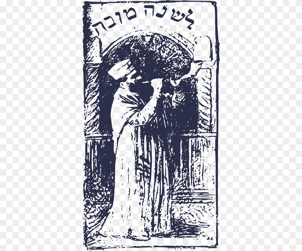 Rosh Hashanah Judaism Shofar Blowing Hebrew Language Rosh Hashanah, Adult, Wedding, Person, Woman Free Transparent Png