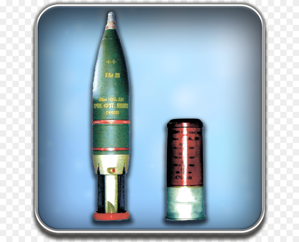 Round 125mm He Explosive, Mortar Shell, Weapon, Ammunition Png
