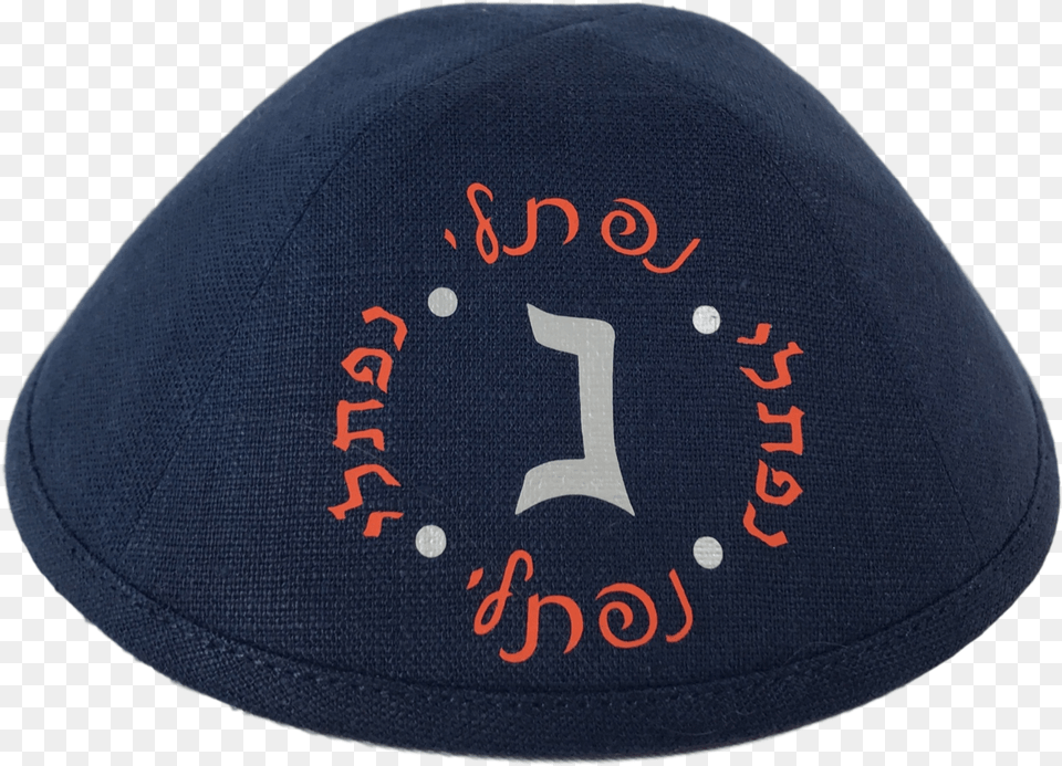 Round Name Vinyl Yarmulkeclass Lazyload Lazyload, Cap, Clothing, Hat, Baseball Cap Png Image