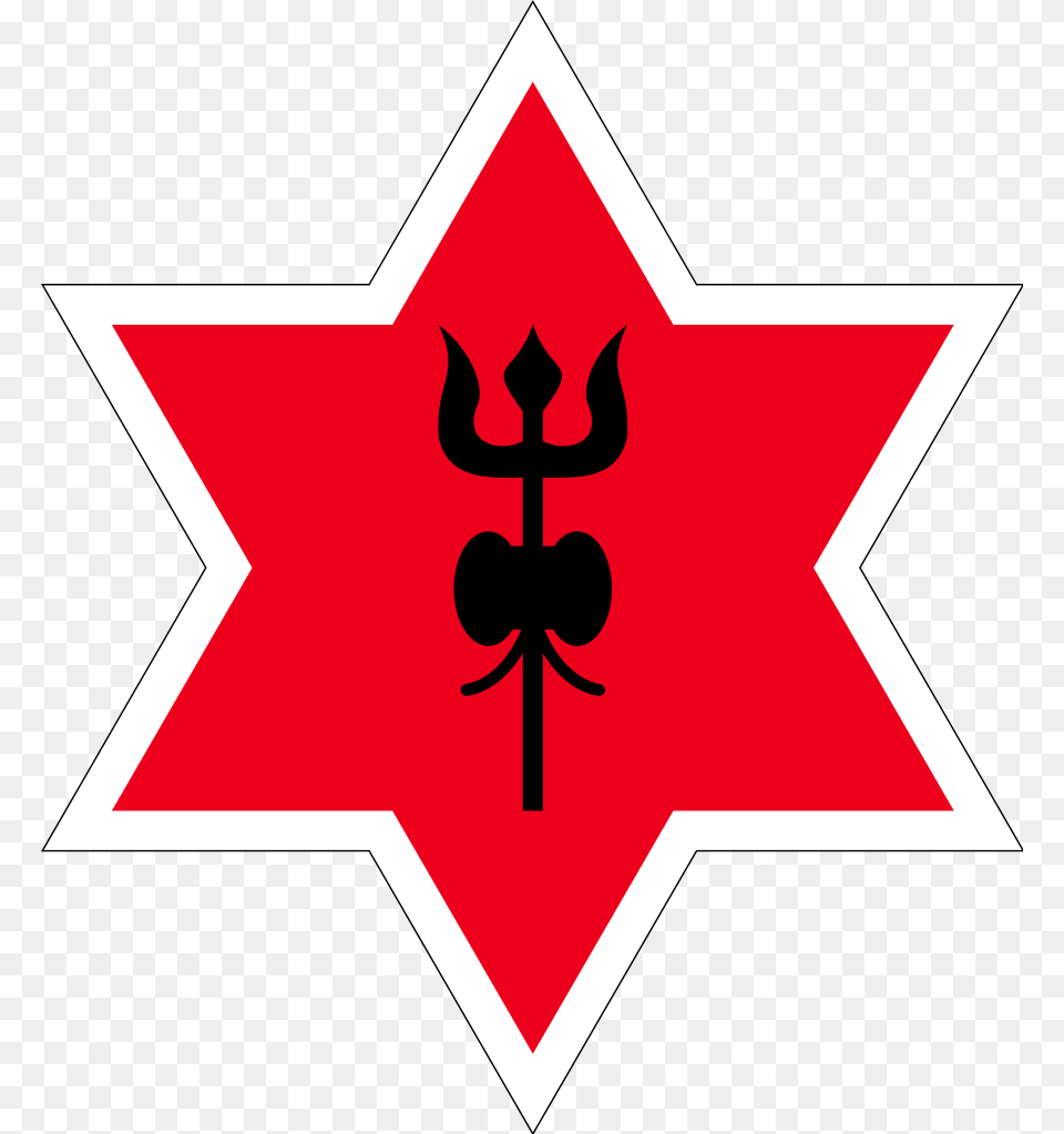 Roundel Of Nepal Nepal Army, Symbol, Star Symbol Png Image