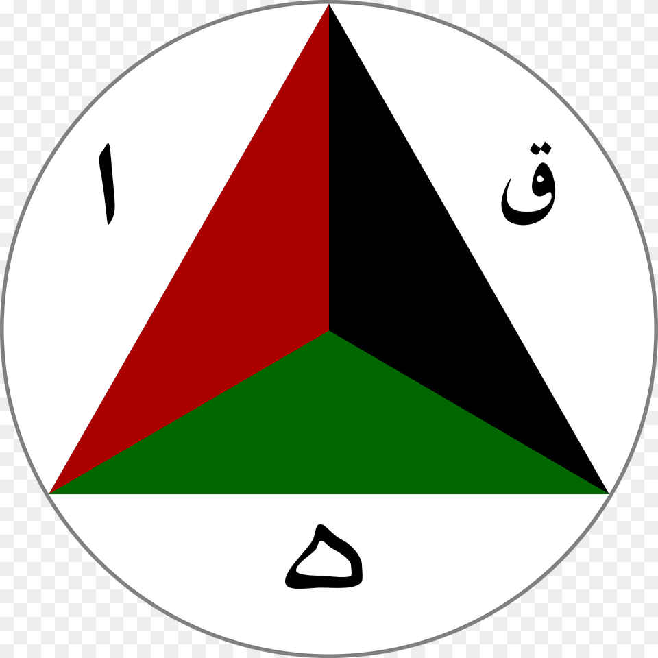 Roundel Of The Afghan Air Force Clipart, Triangle, Disk Png Image