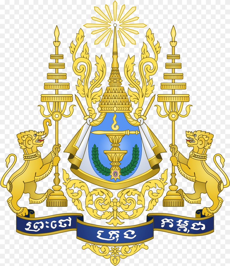 Royal Arms Of Cambodia Wikipedia Cambodia Coat Of Arms, Badge, Emblem, Logo, Symbol Png