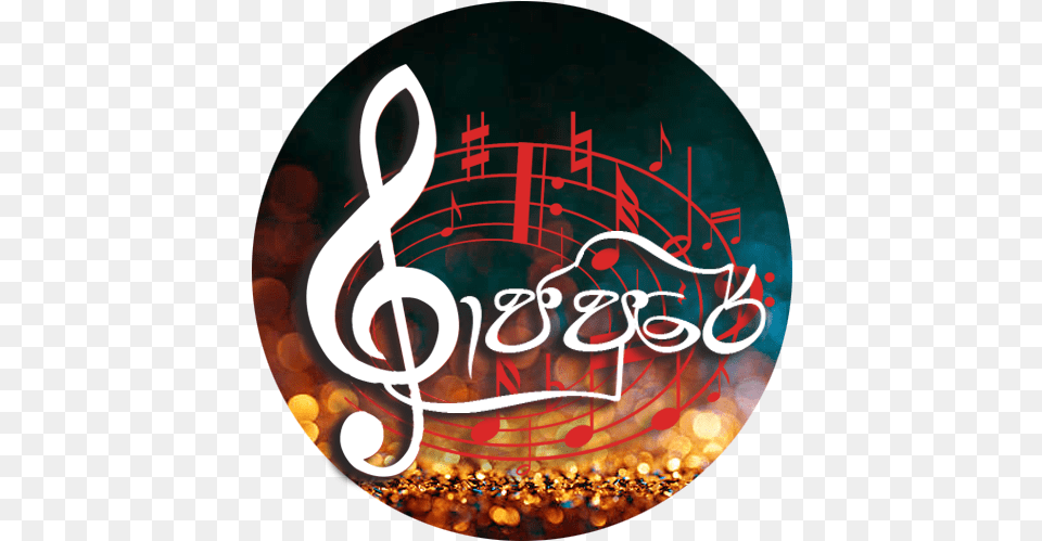Royal Rajapure Youtube Channel Logo, Disk, Text Free Png